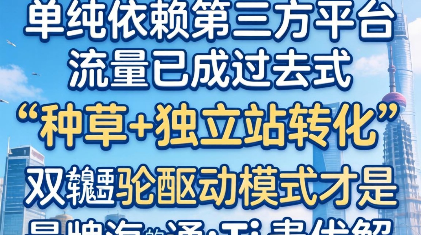 TikTok探店入驻怎么做