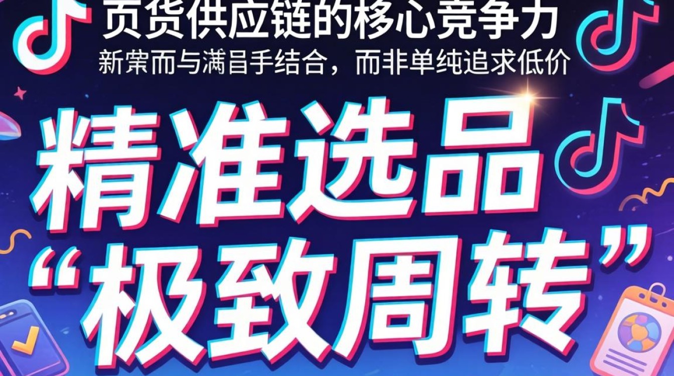 新手入门到变现实操指南