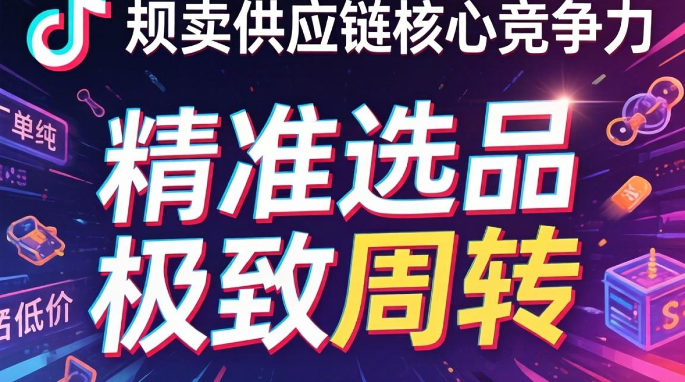新手入门到变现实操指南