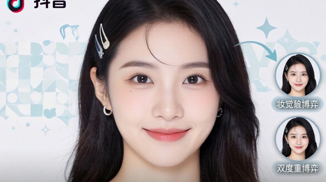 抖音怎么把妆容调小点,抖音妆容怎么调才自然 抖音怎么把妆容调小点