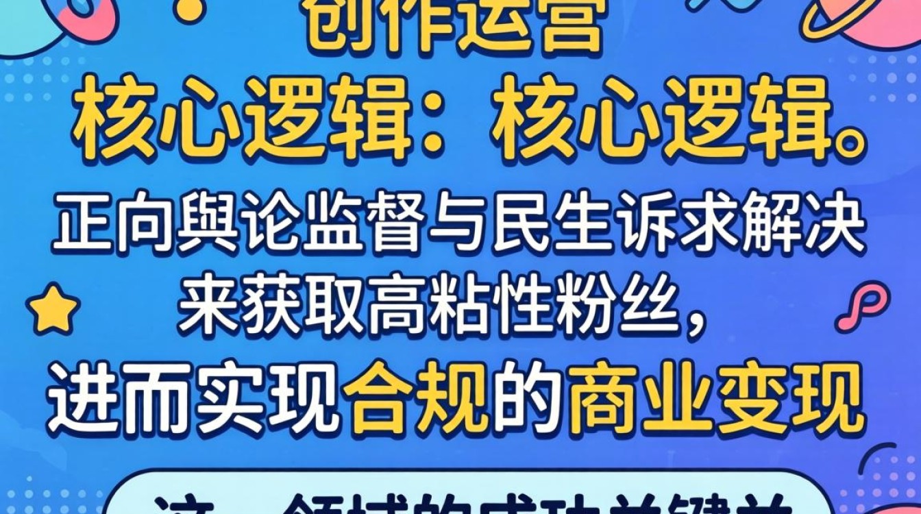 怎么在抖音上曝光官员的?抖音曝光官员违法吗 怎么在抖音上曝光官员的