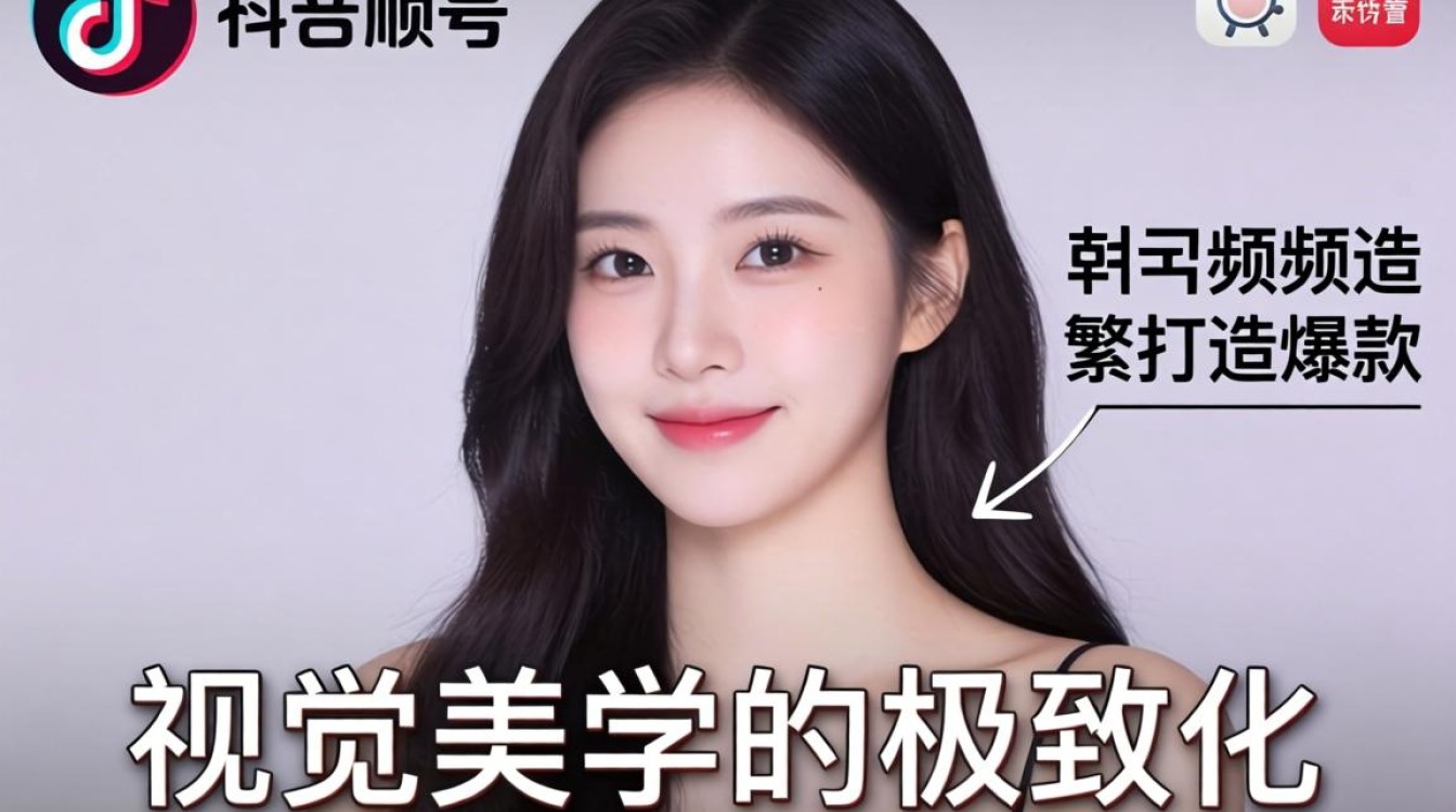 韩国女明星tiktok账号怎么运营