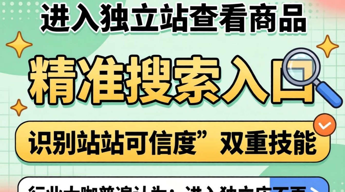 行业大咖推荐入口在哪里