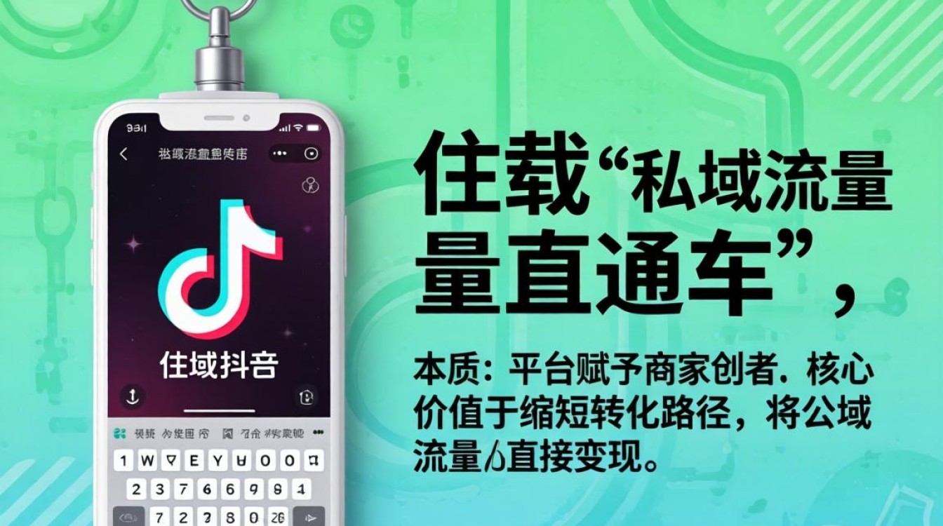 抖音带货赚钱实战案例分享