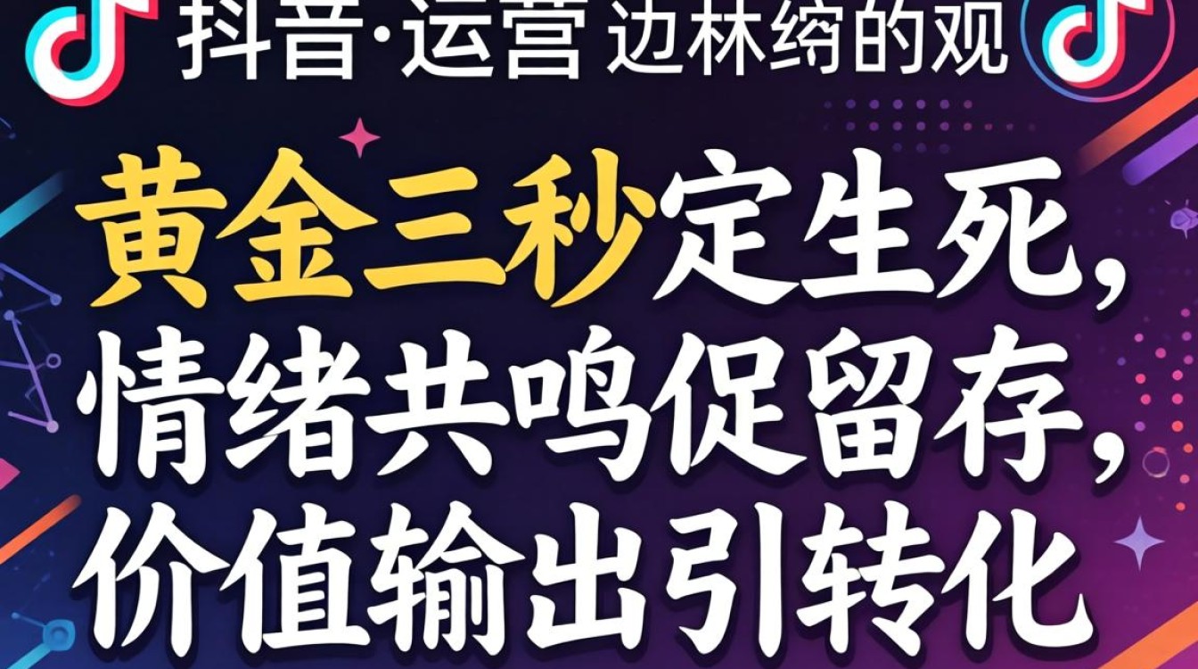 抖音怎么写文案运营实战经验分享,抖音文案怎么写吸引人? 抖音怎么写文案运营实战经验分享