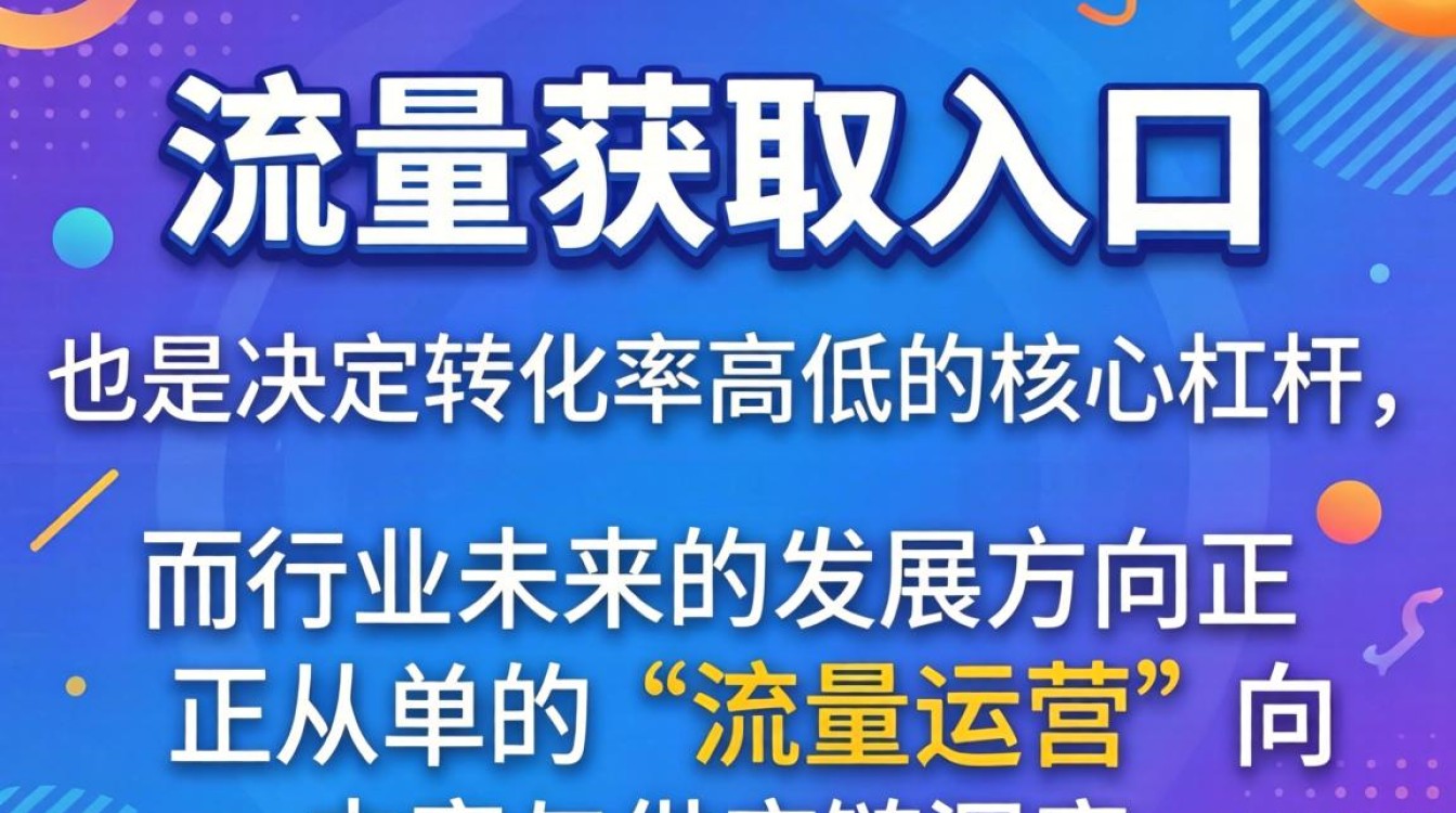抖音商品标题优化技巧有哪些