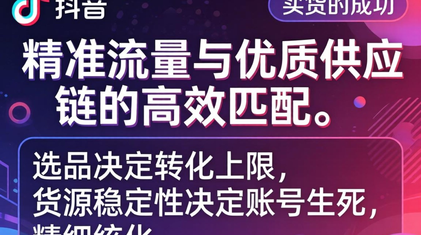 运营技巧与变现模式全解