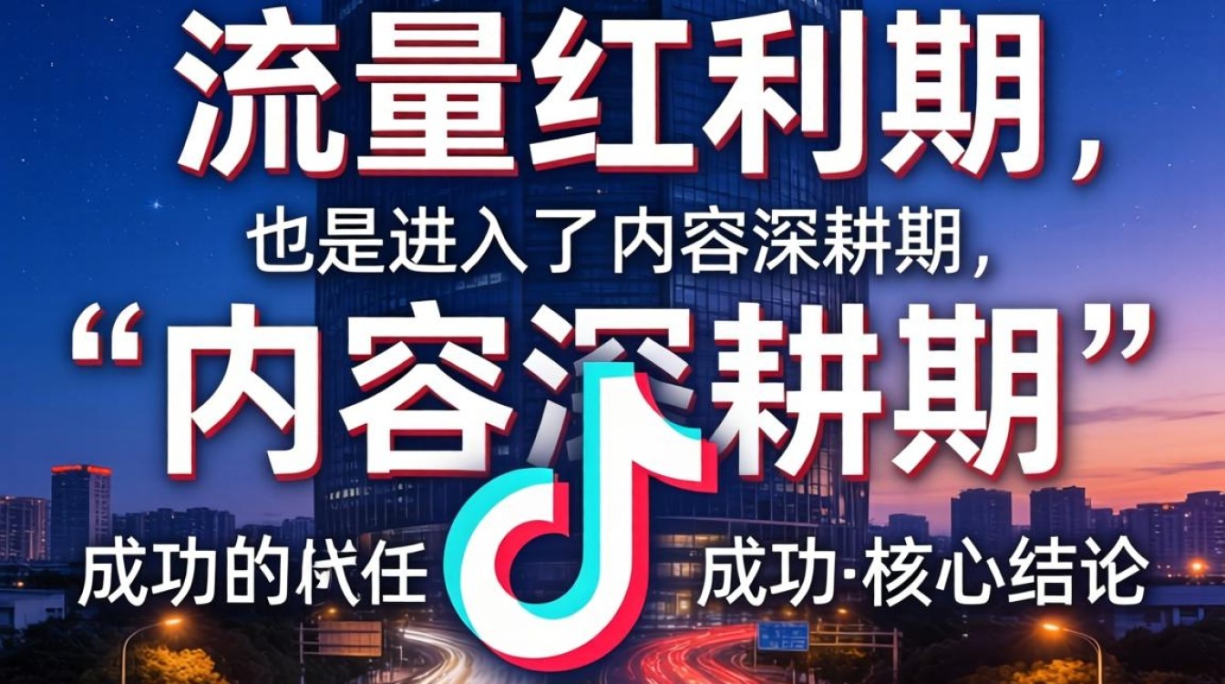 TikTok美国人态度如何