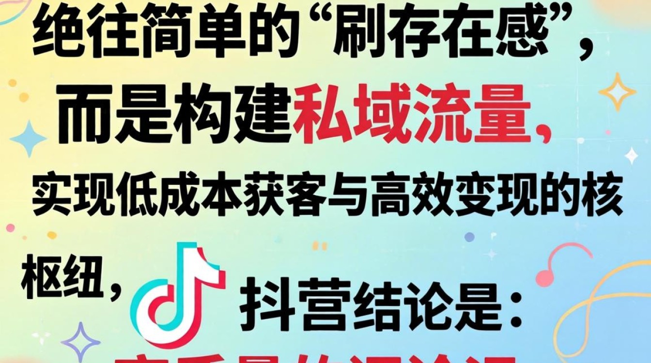 抖音评论引流涨粉技巧有哪些