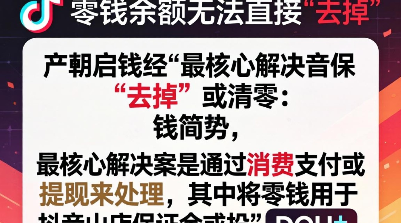 直播带货玩法与技巧有哪些