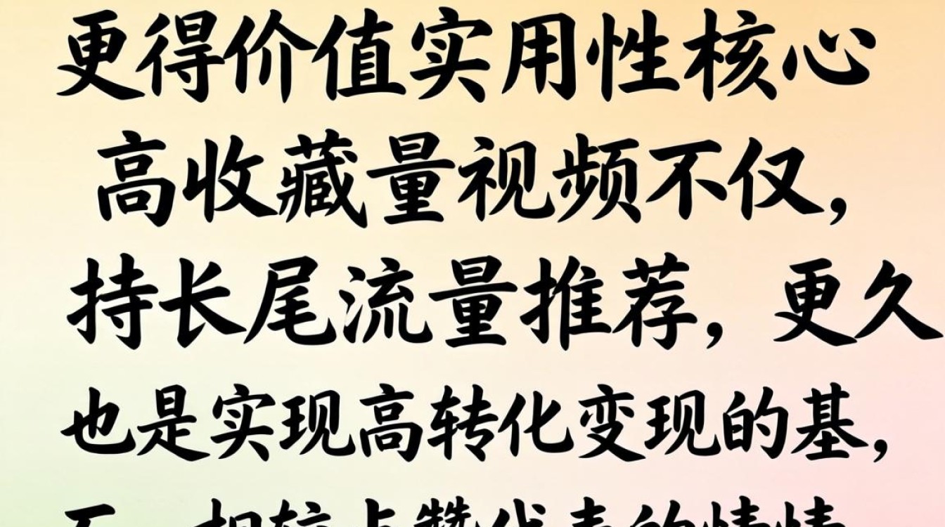 抖音收藏量如何提升?抖音收藏量变现方法有哪些? 抖音收藏量变现方法有哪些