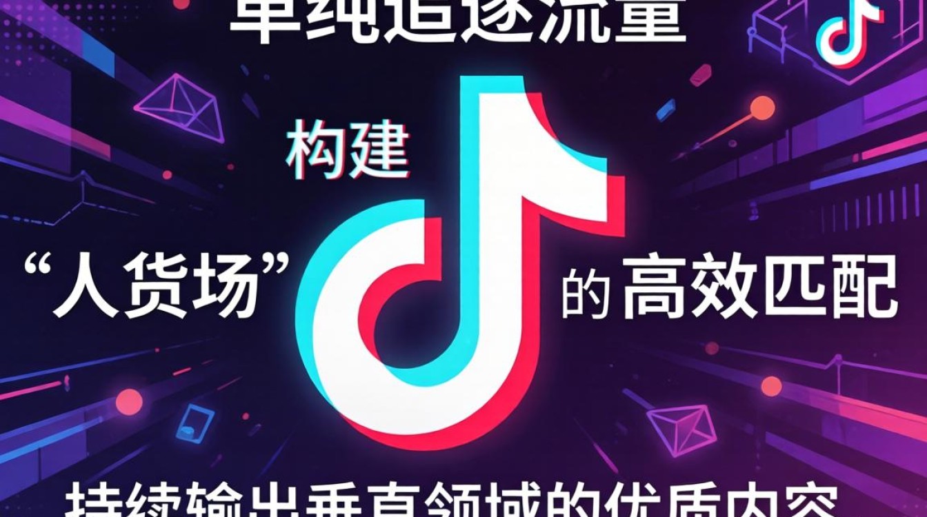 怎么做抖音运营方法?新手如何从零开始做抖音运营? 新手如何从零开始做抖音运营