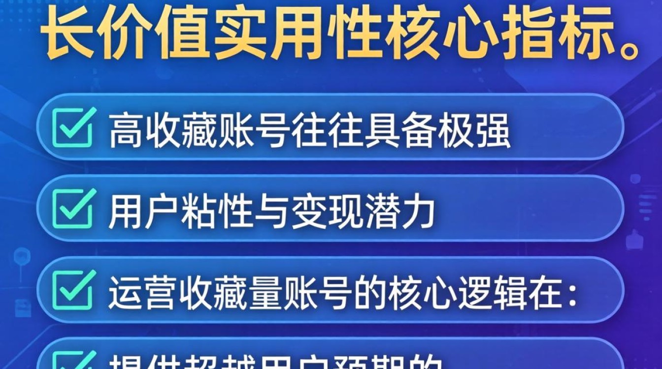 抖音收藏量账号运营从入门到精通,抖音收藏量怎么增加 抖音收藏量账号运营从入门到精通