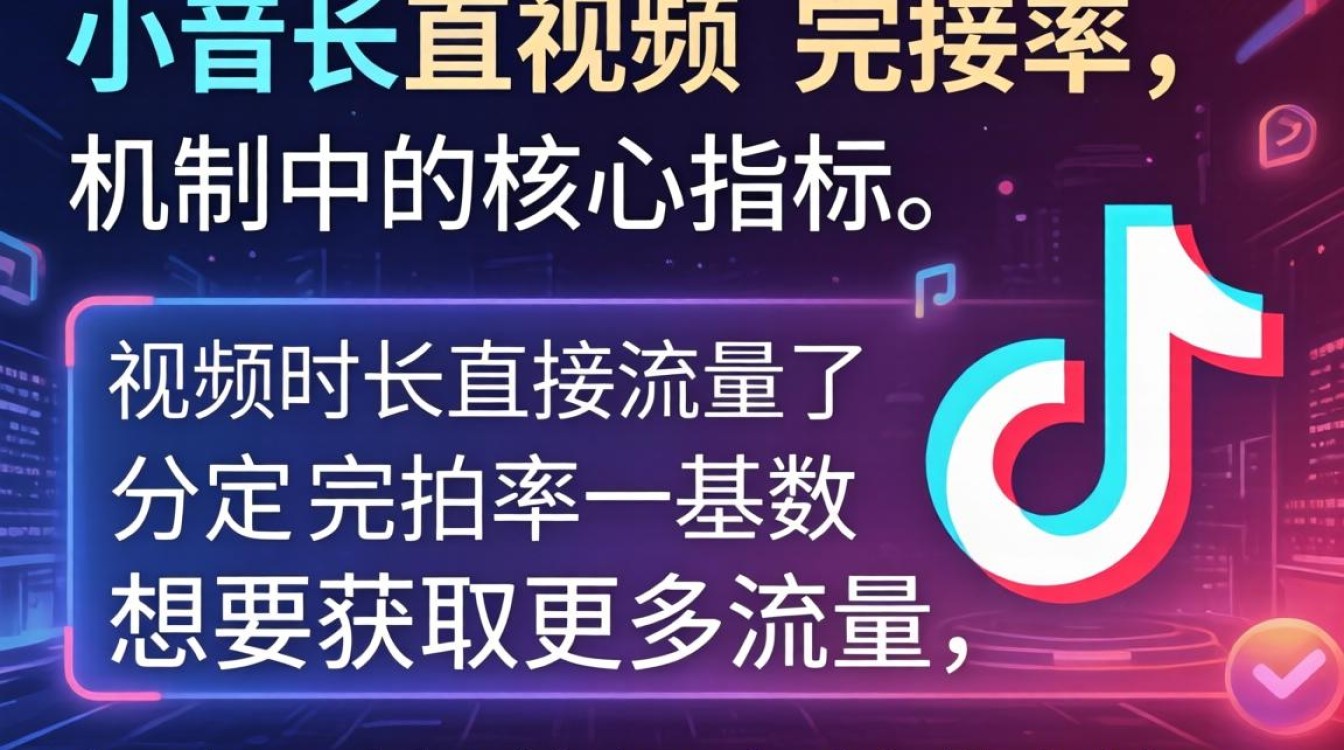 抖音短视频时长怎么算的?短视频发多长时间容易上热门 短视频发多长时间容易上热门