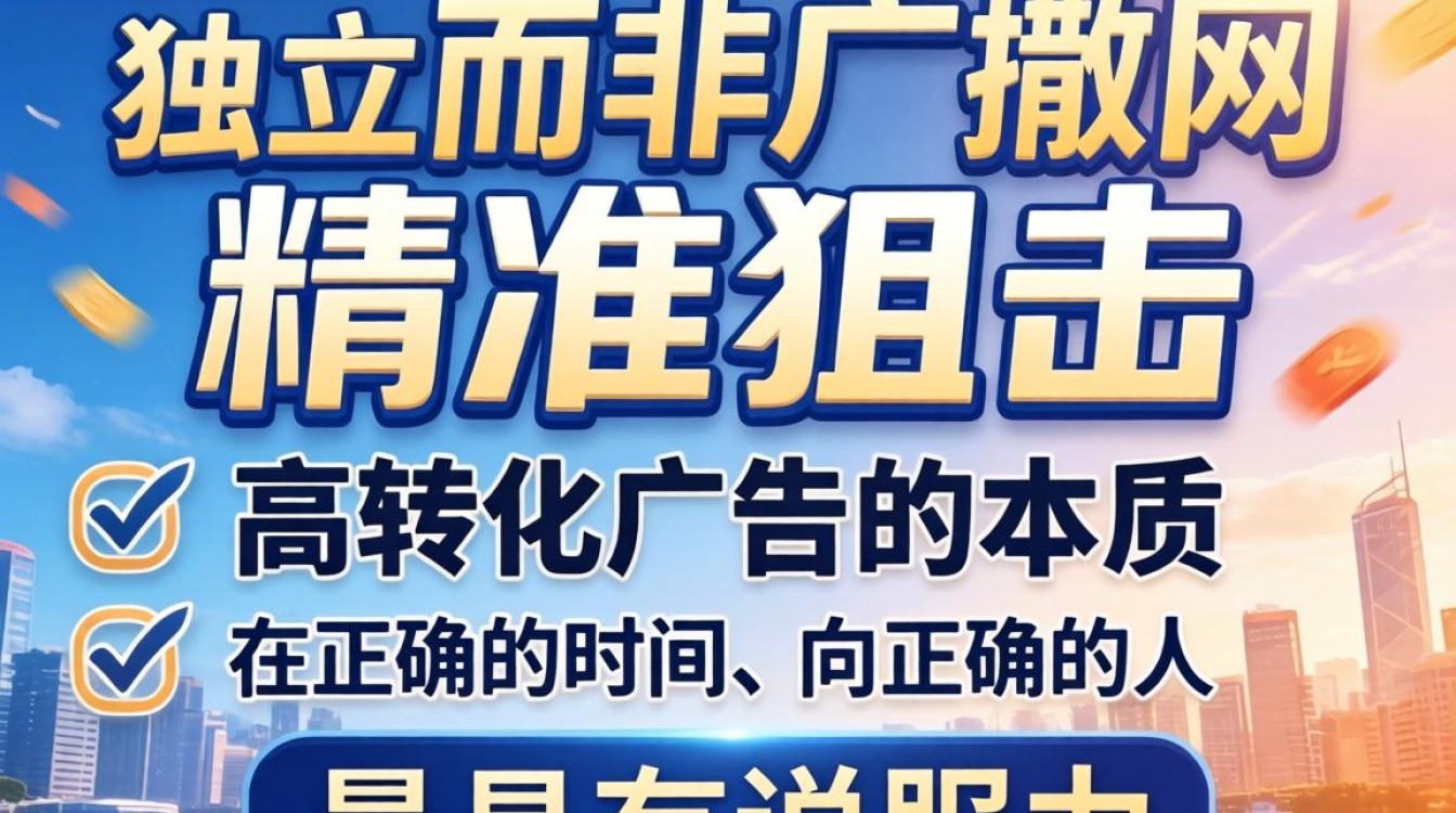 独立站广告文案怎么写吸引人