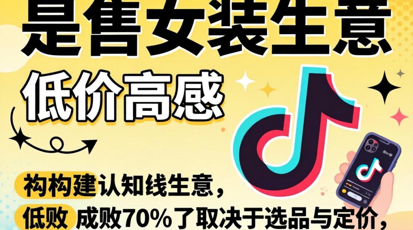 抖音尾货女装名字怎么起?尾货女装店取名技巧有哪些 尾货女装店取名技巧有哪些