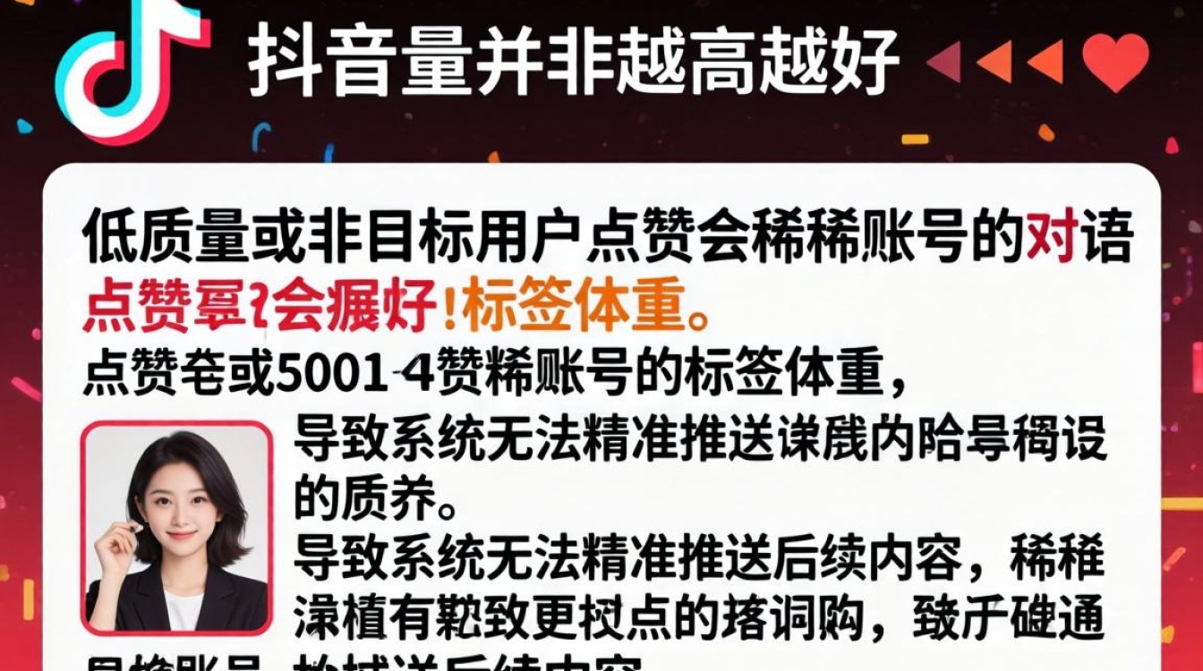 抖音如何取消别人给我的赞