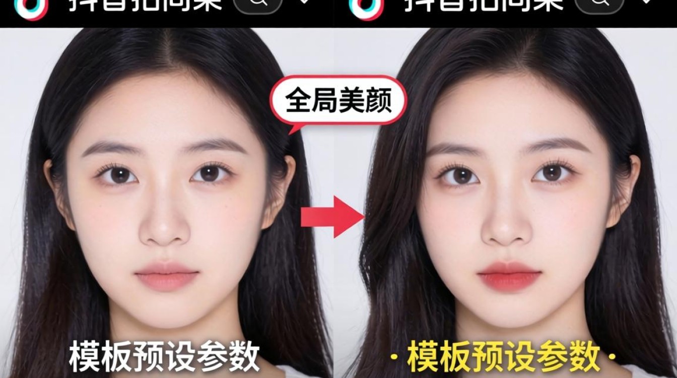 拍同款抖音美颜怎么关掉