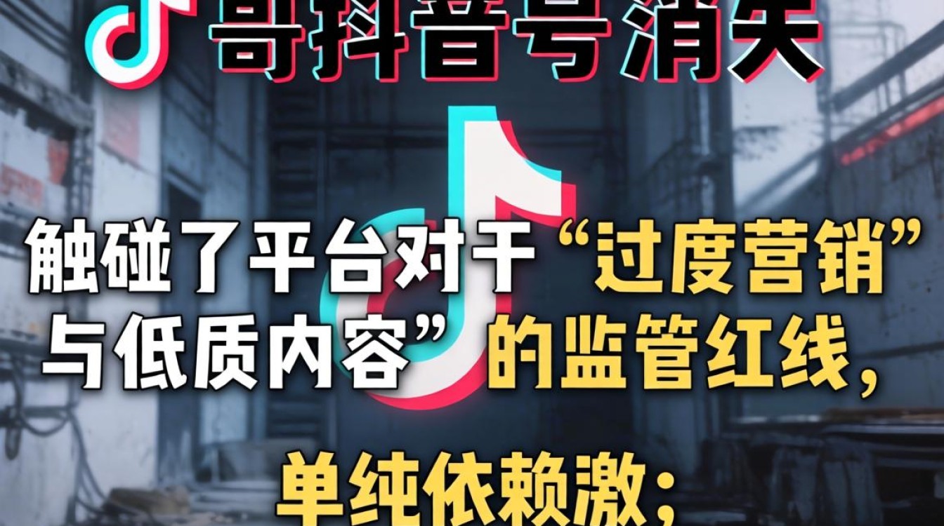 紧凑哥的抖音号怎么没了