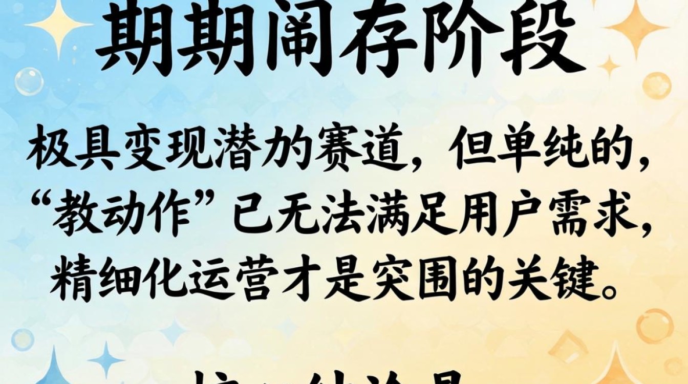 抖音教跳舞直播怎么样?新手如何快速涨粉变现 抖音教跳舞直播怎么样