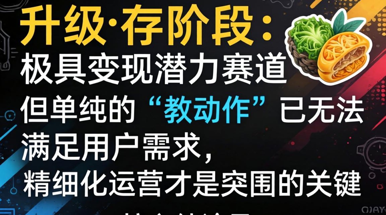 抖音教跳舞直播怎么样?新手如何快速涨粉变现 抖音教跳舞直播怎么样