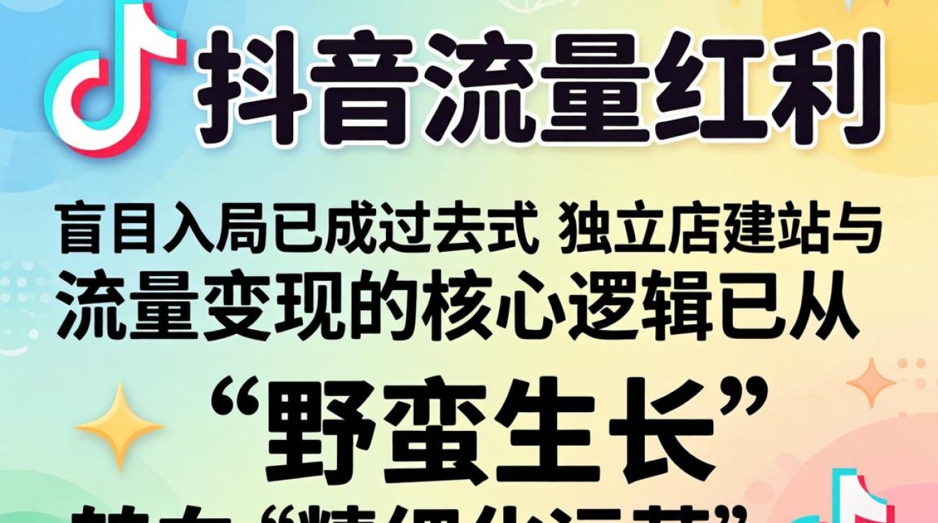 TikTok高难度挑战怎么做