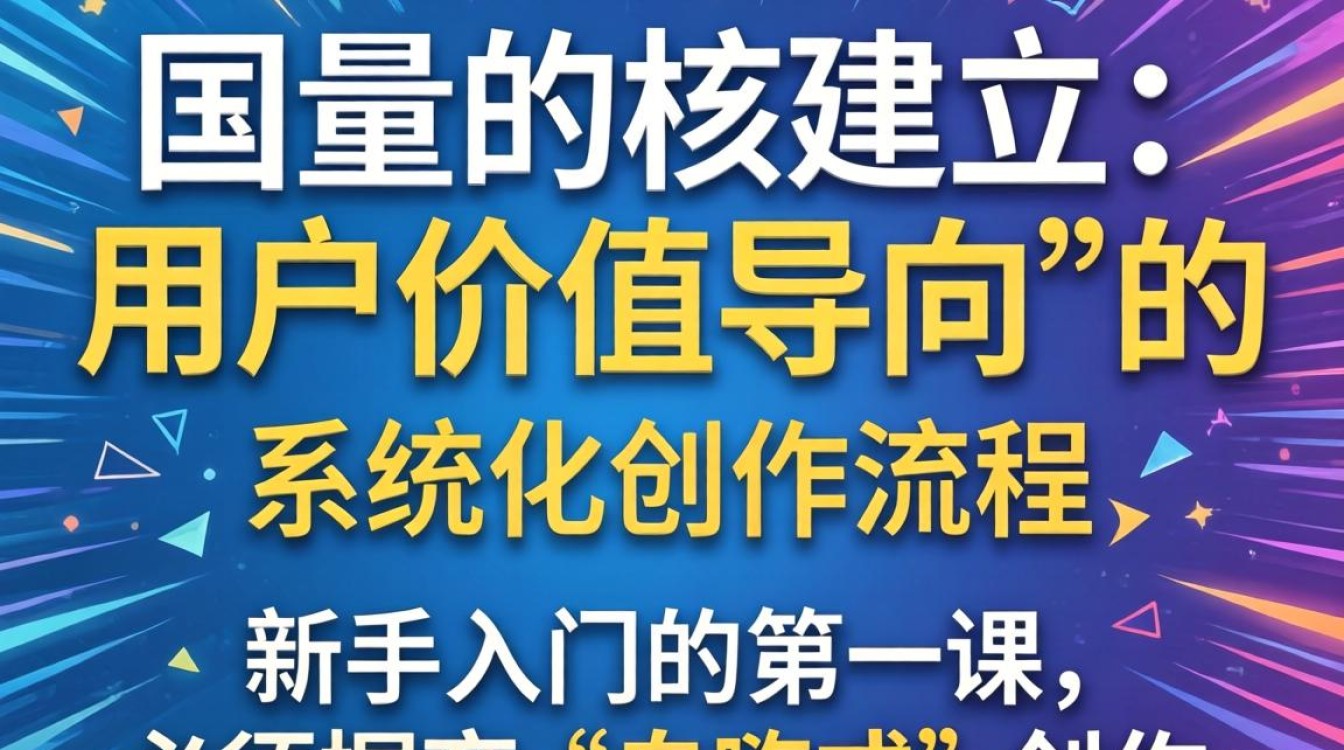 质量?新手如何提升短视频质量 新手如何提升短视频质量