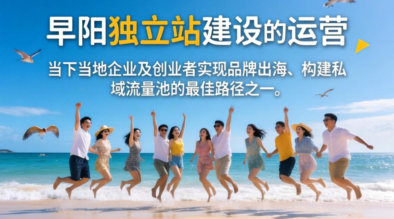 揭阳独立站建站靠谱吗