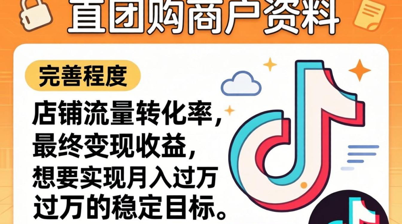 新手如何快速通过审核变现