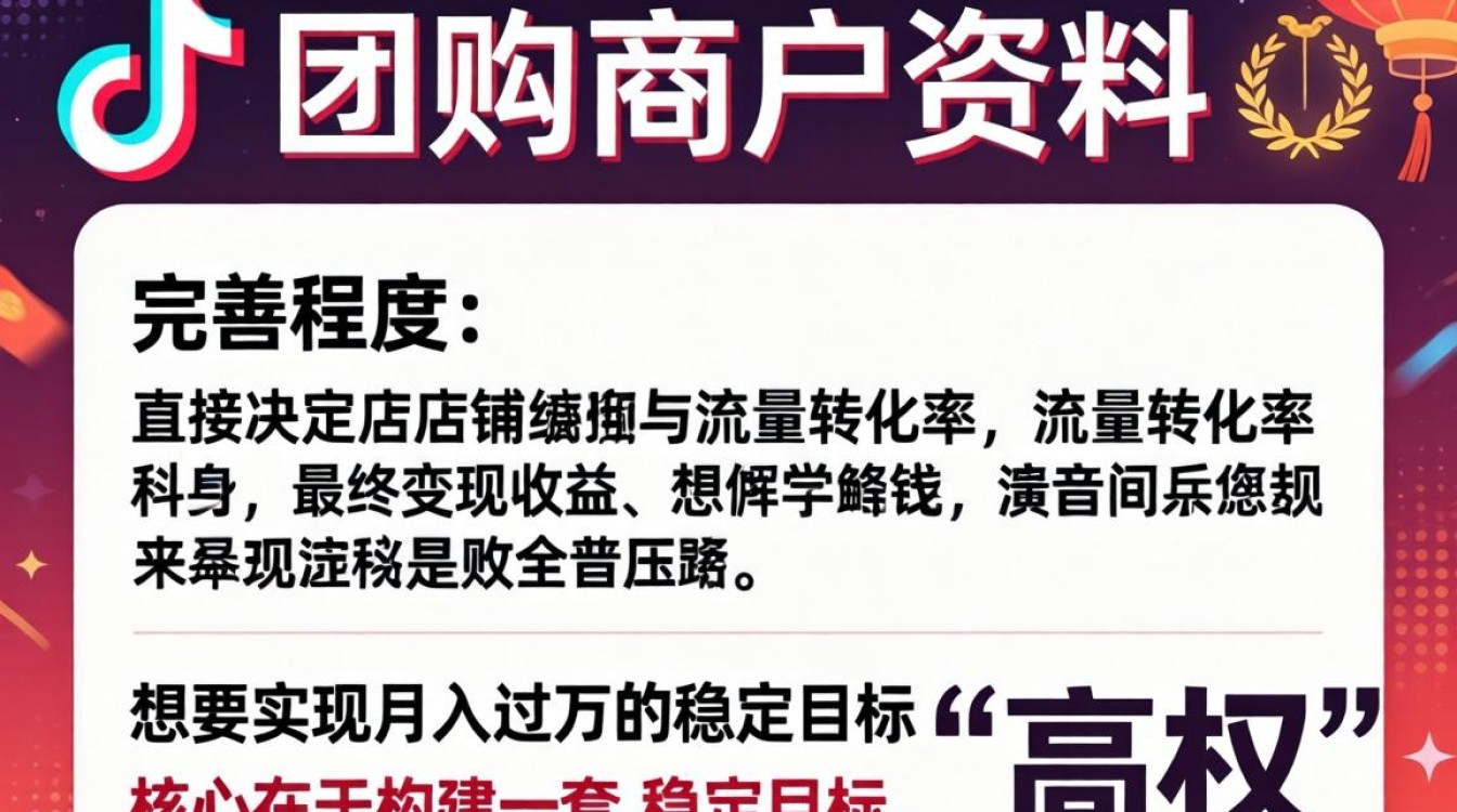 新手如何快速通过审核变现