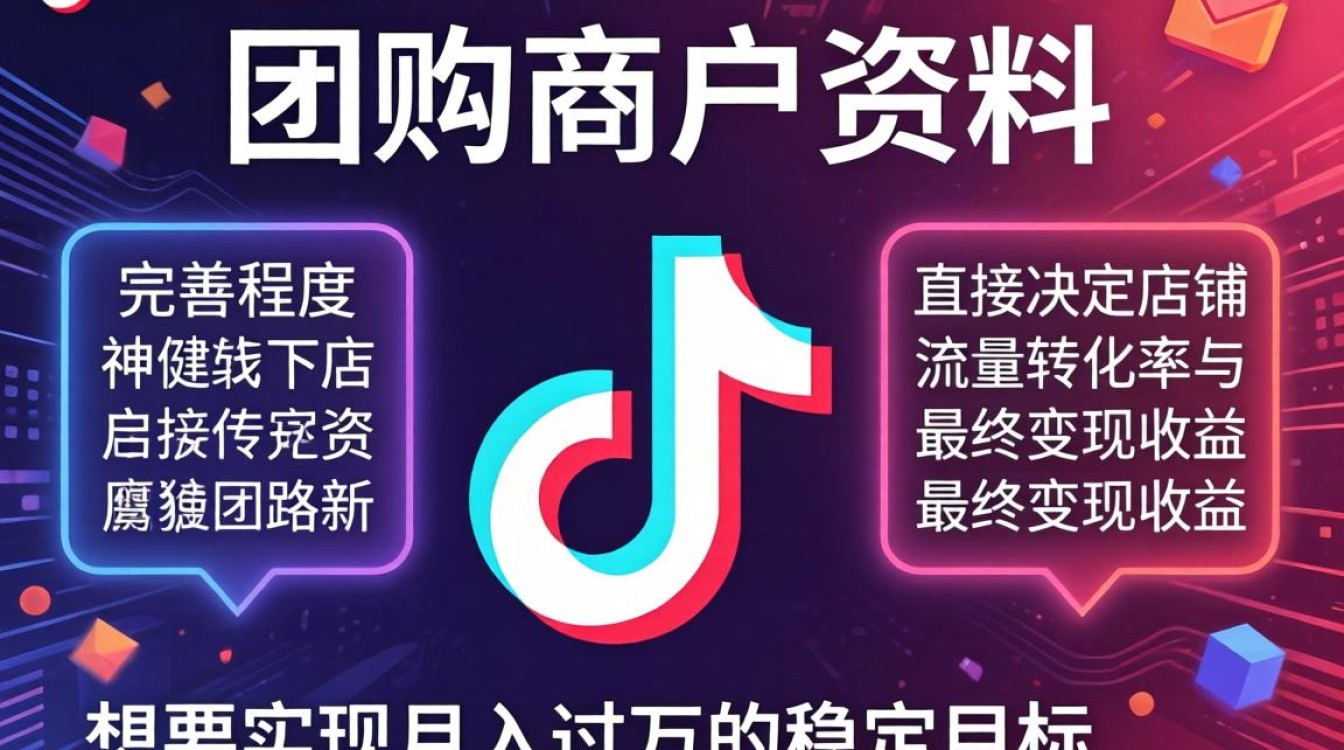 新手如何快速通过审核变现