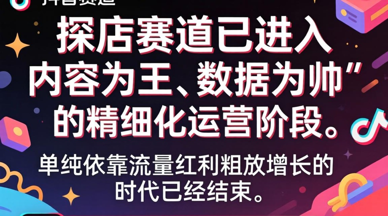 抖音探店记录在哪里看