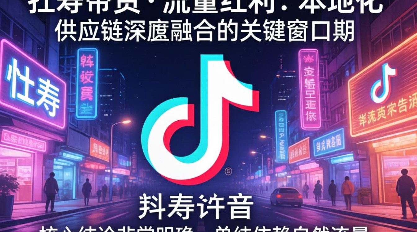 仁寿带货如何快速变现