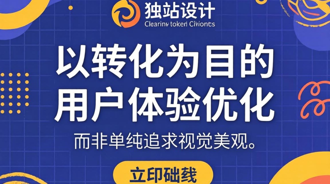 零基础入门教程详解