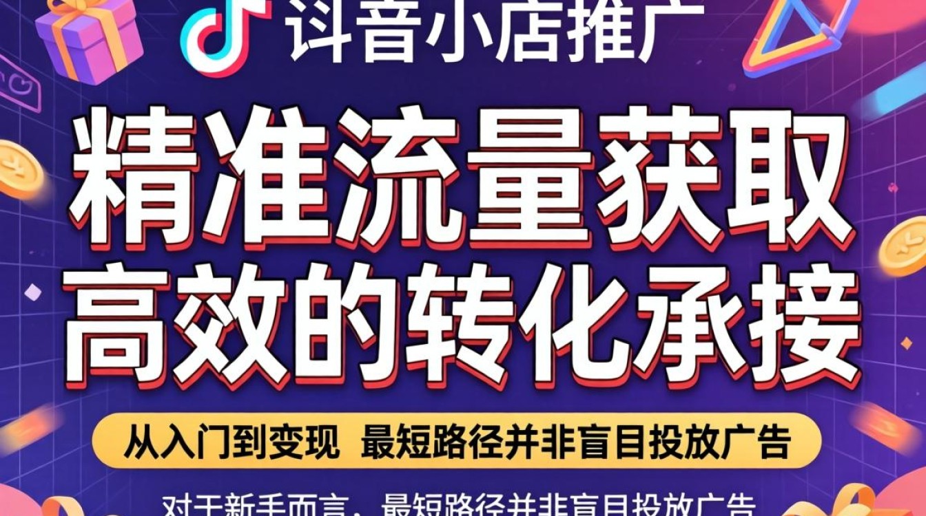 新手入门到变现的实操指南