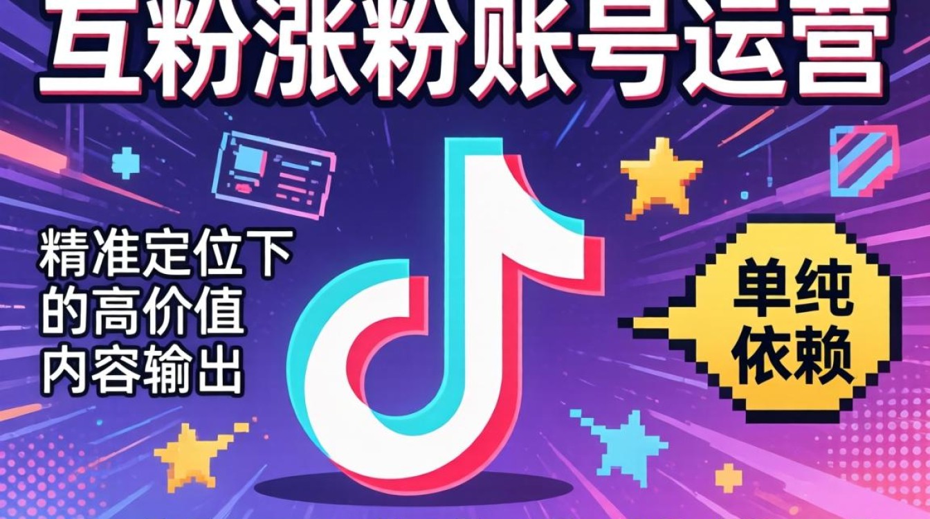 抖音互粉真的有用吗