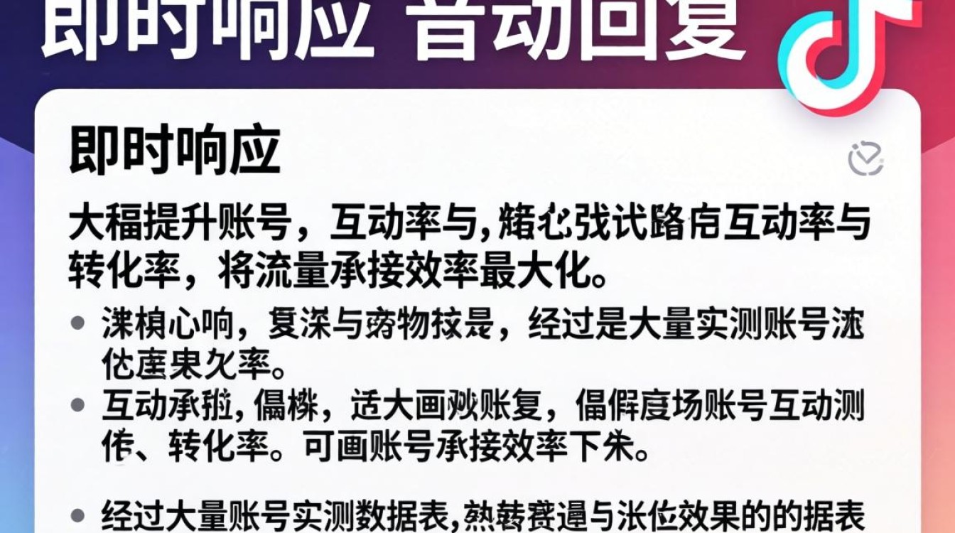 抖音自动回复怎么设置