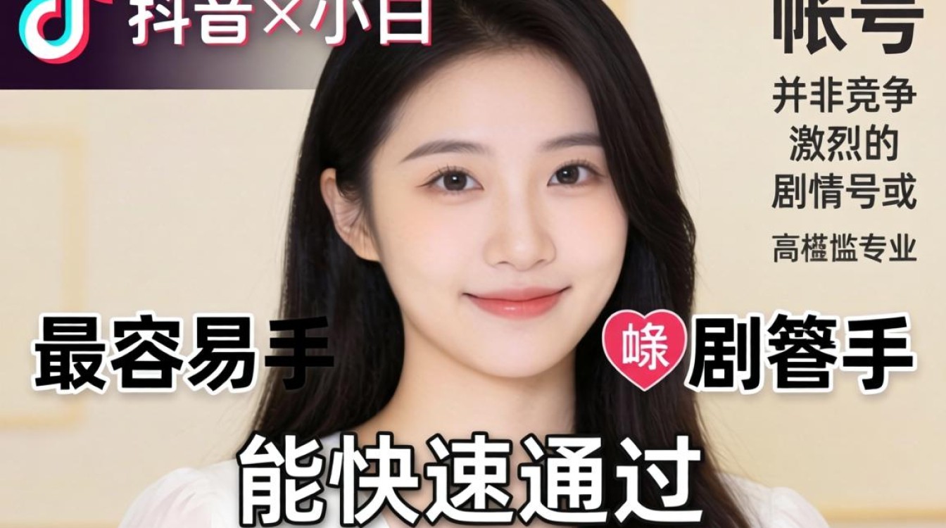 新手做TikTok如何快速变现月入过万