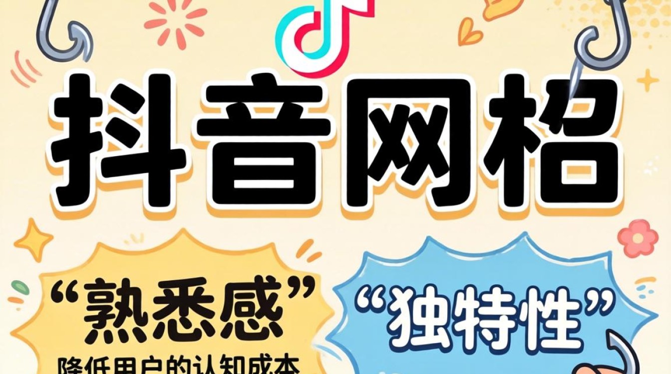 抖音网名怎么改容易记?好听又吸粉的网名推荐 抖音网名怎么改容易记