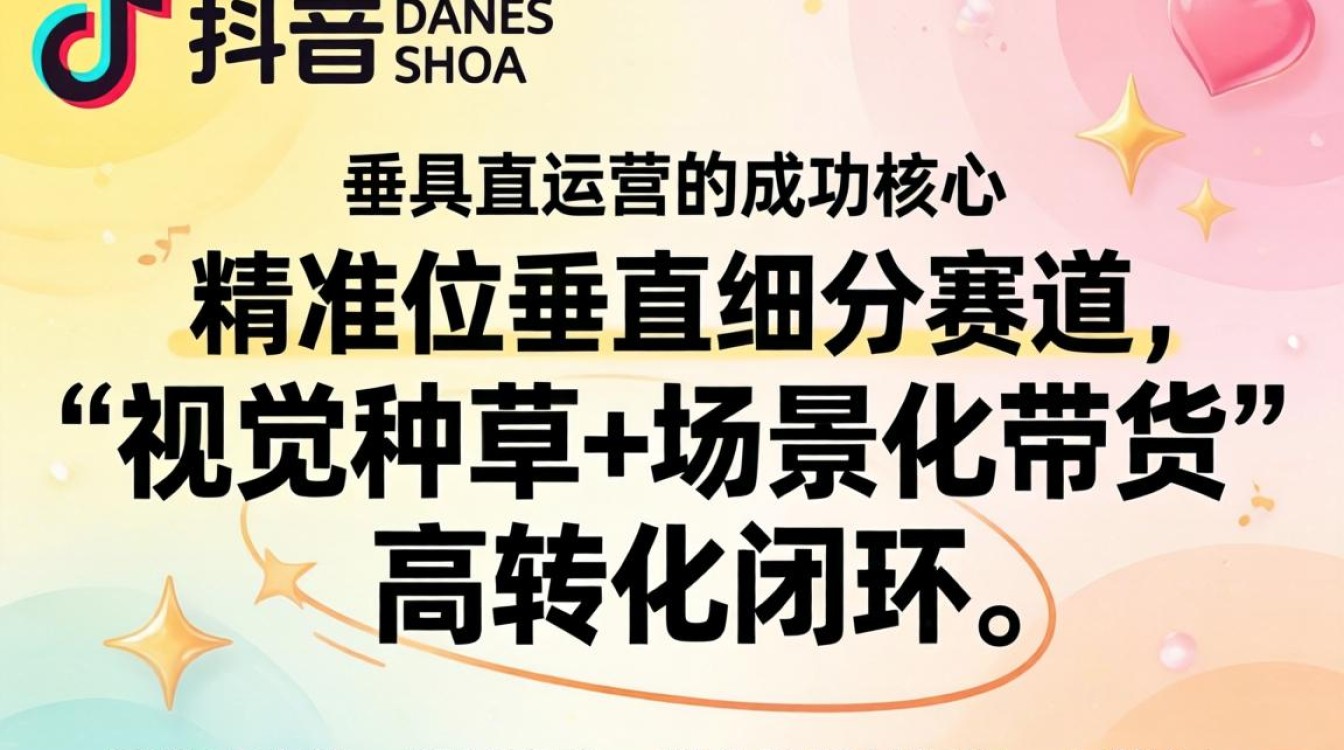 抖音文具运营从零开始怎么做