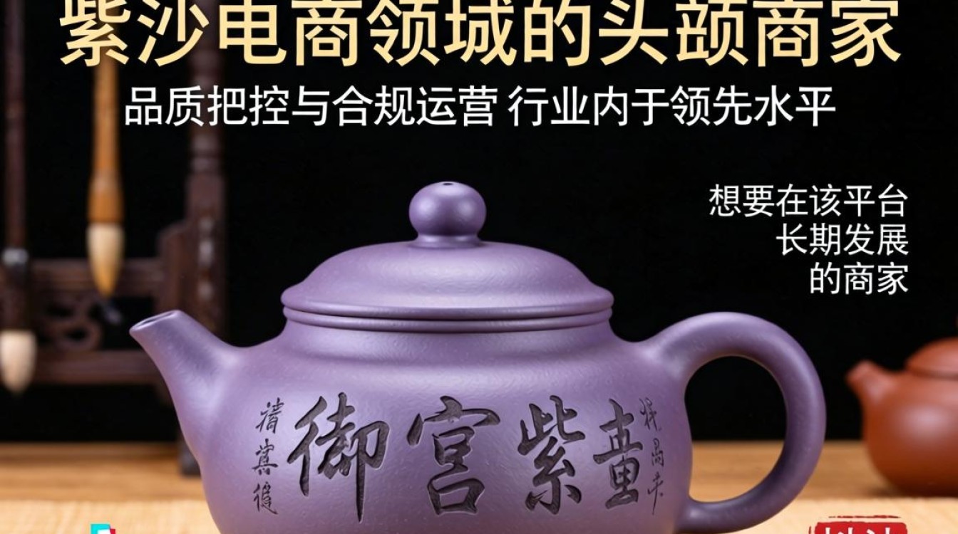 抖音御闳紫砂怎么样?抖音卖紫砂壶如何避免违规被封? 抖音卖紫砂壶如何避免违规被封