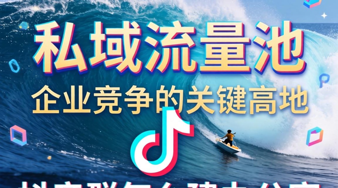 抖音群怎么建办公室 行业未来发展方向趋势 抖音群怎么建办公室 行业未来发展方向趋势