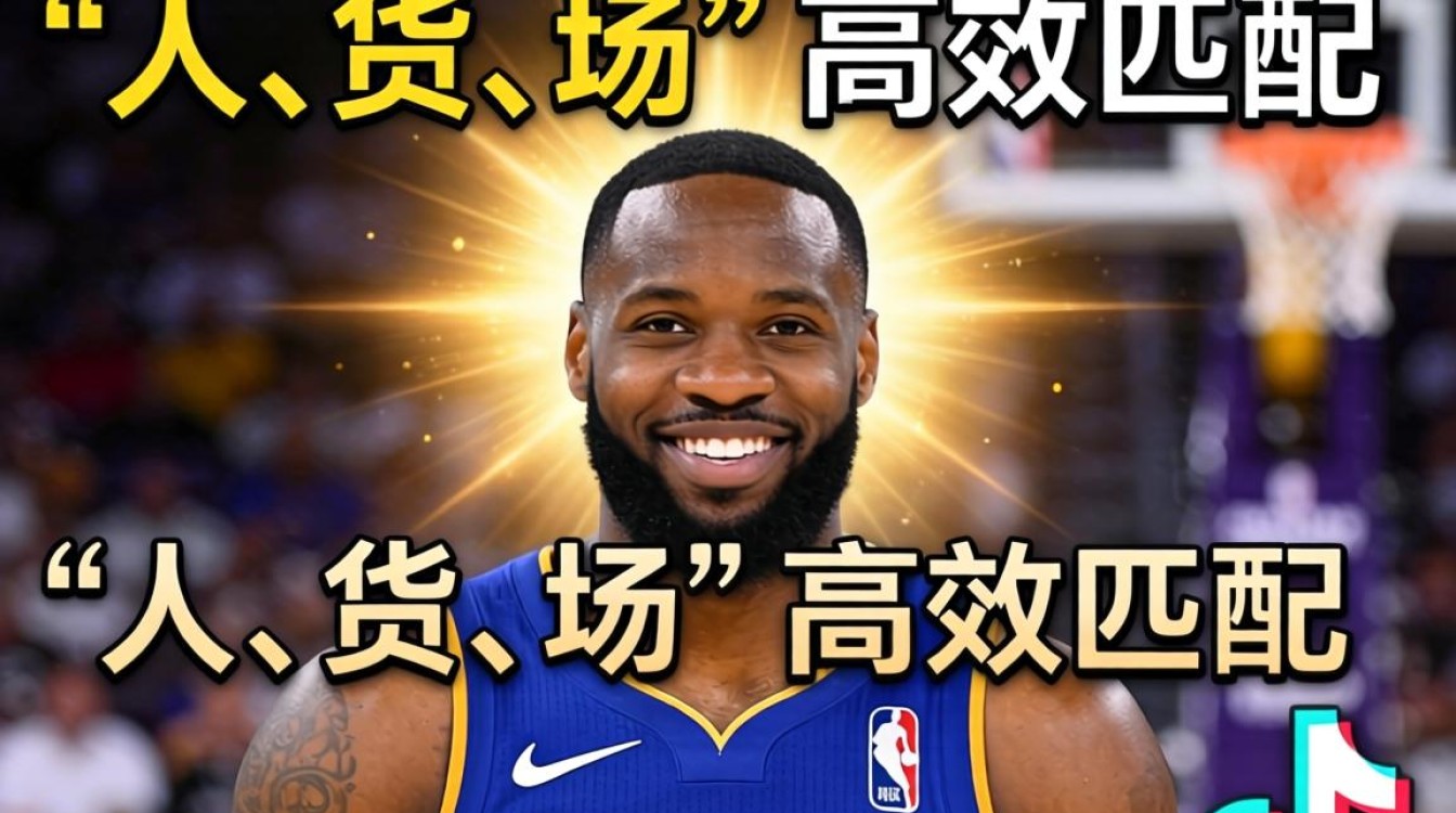 奥尼尔的tiktok怎么直播带货