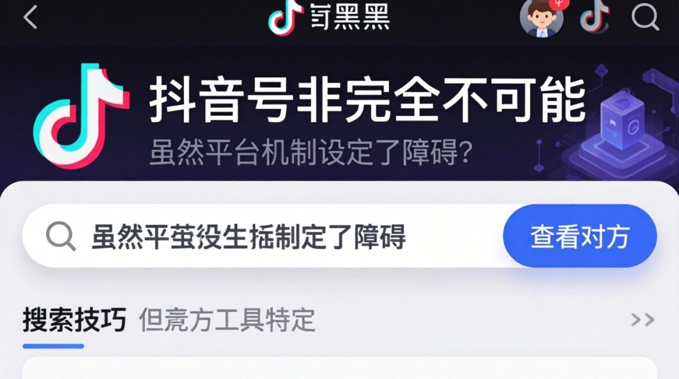 被拉黑了还能看到对方吗