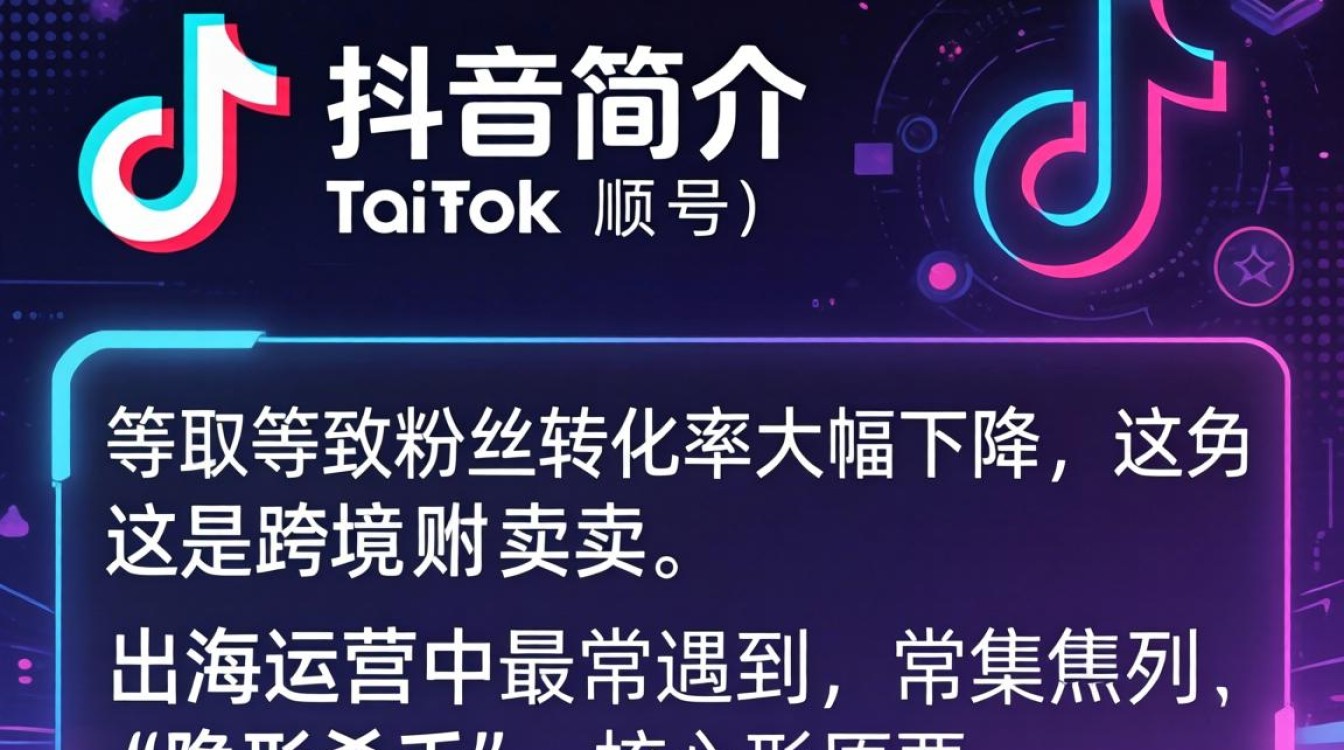 TikTok看不到简介怎么回事,TikTok主页简介不显示怎么解决 TikTok主页简介不显示怎么解决