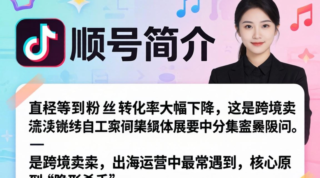 TikTok看不到简介怎么回事,TikTok主页简介不显示怎么解决 TikTok主页简介不显示怎么解决