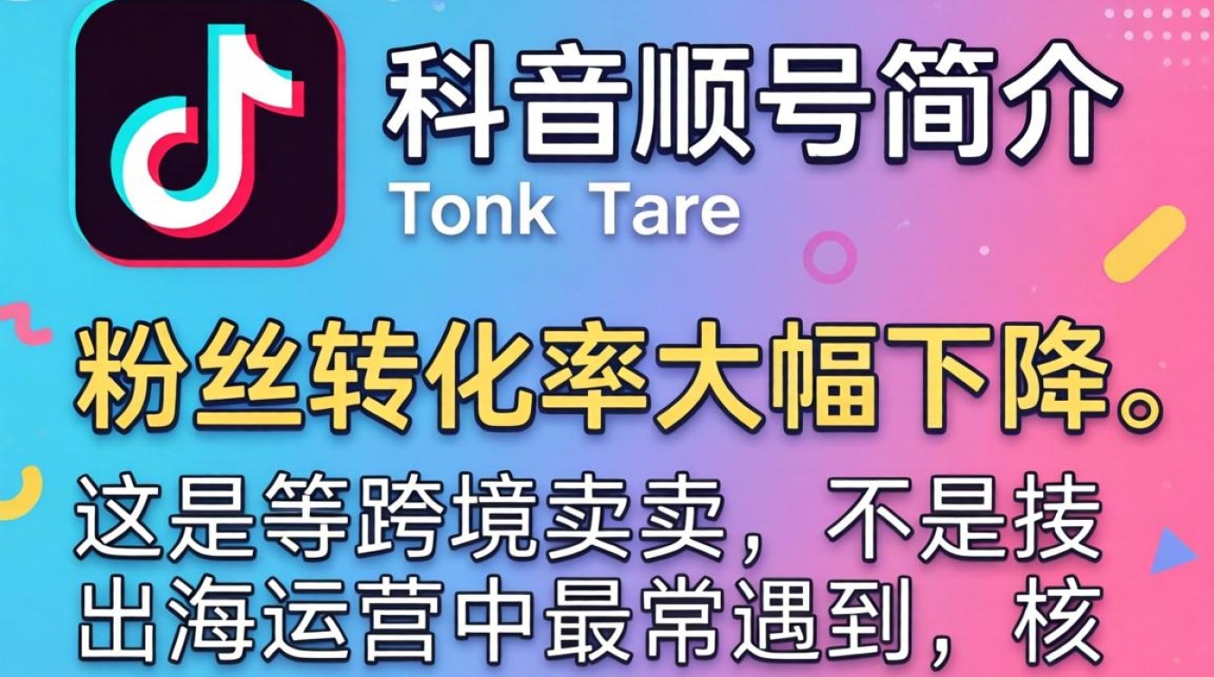 TikTok看不到简介怎么回事,TikTok主页简介不显示怎么解决 TikTok主页简介不显示怎么解决