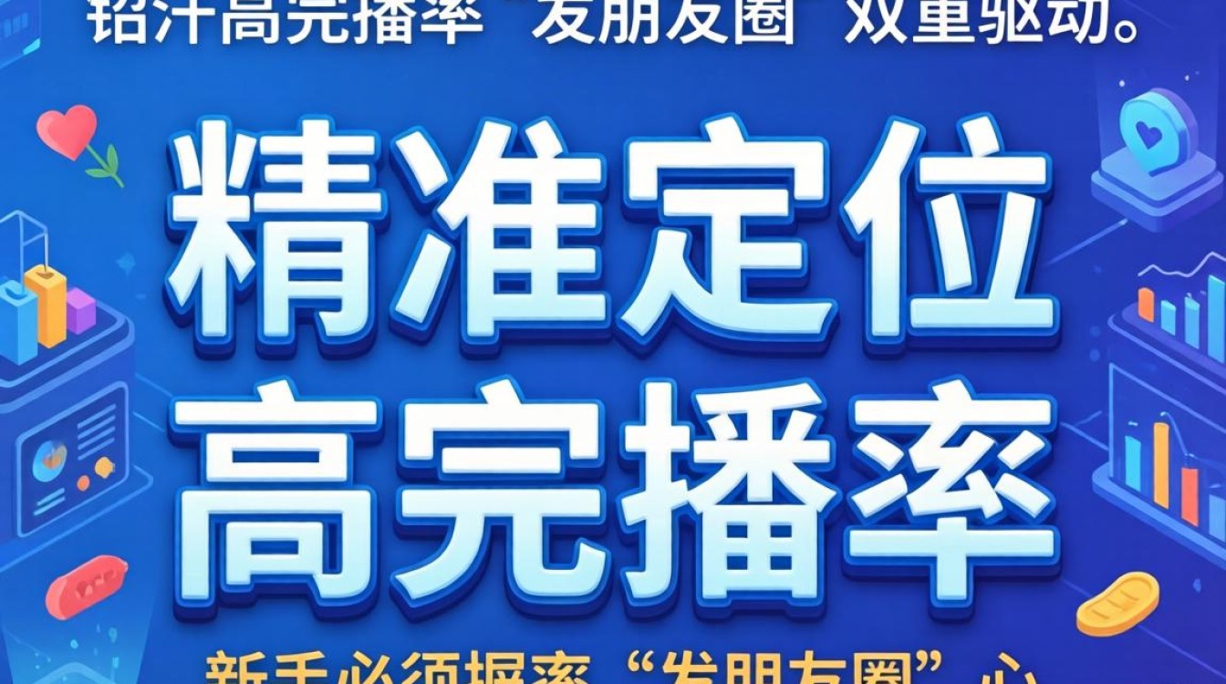 形式运营技巧新手必看完整版