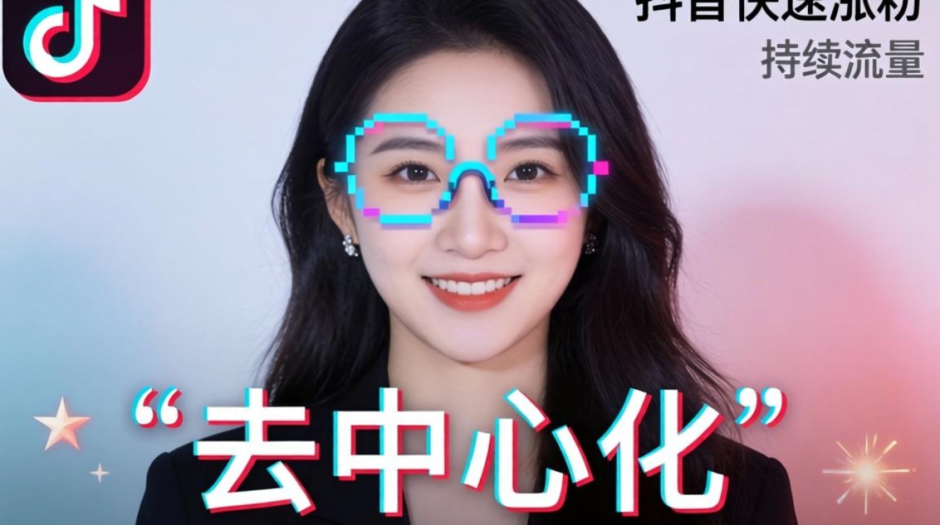 要怎么玩抖音才涨粉丝,抖音快速涨粉的实用技巧有哪些 抖音快速涨粉的实用技巧有哪些