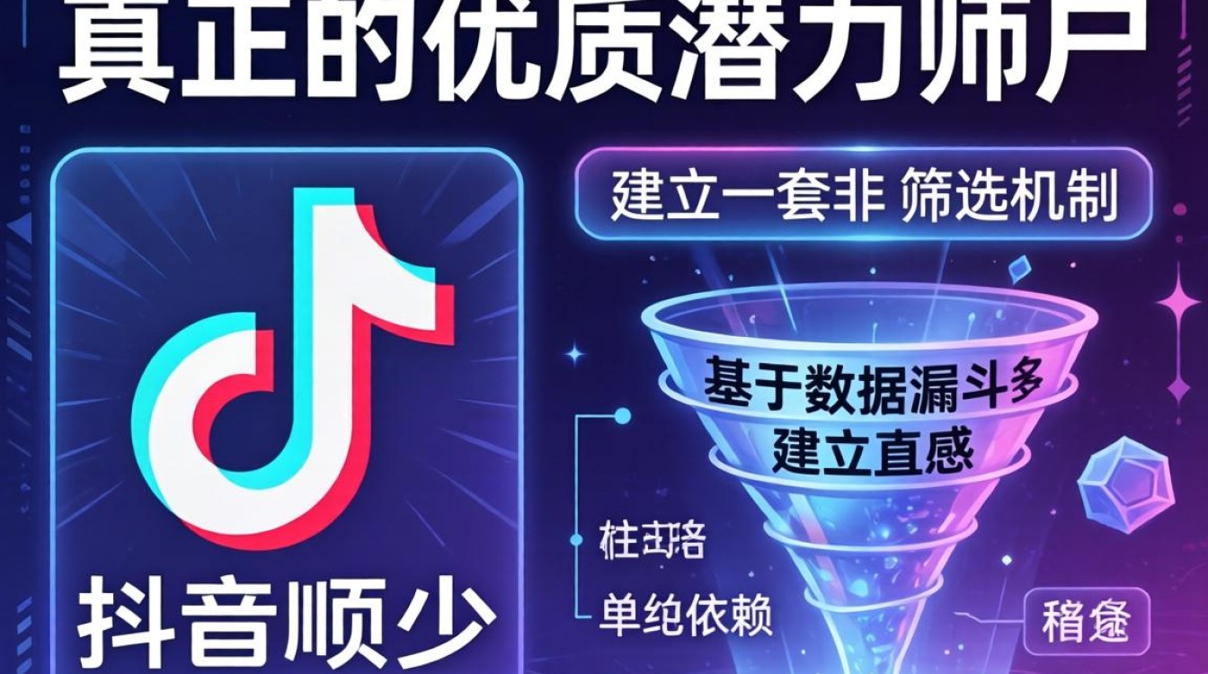 粉丝少的抖音账户怎么找?抖音如何快速涨粉技巧 粉丝少的抖音账户怎么找